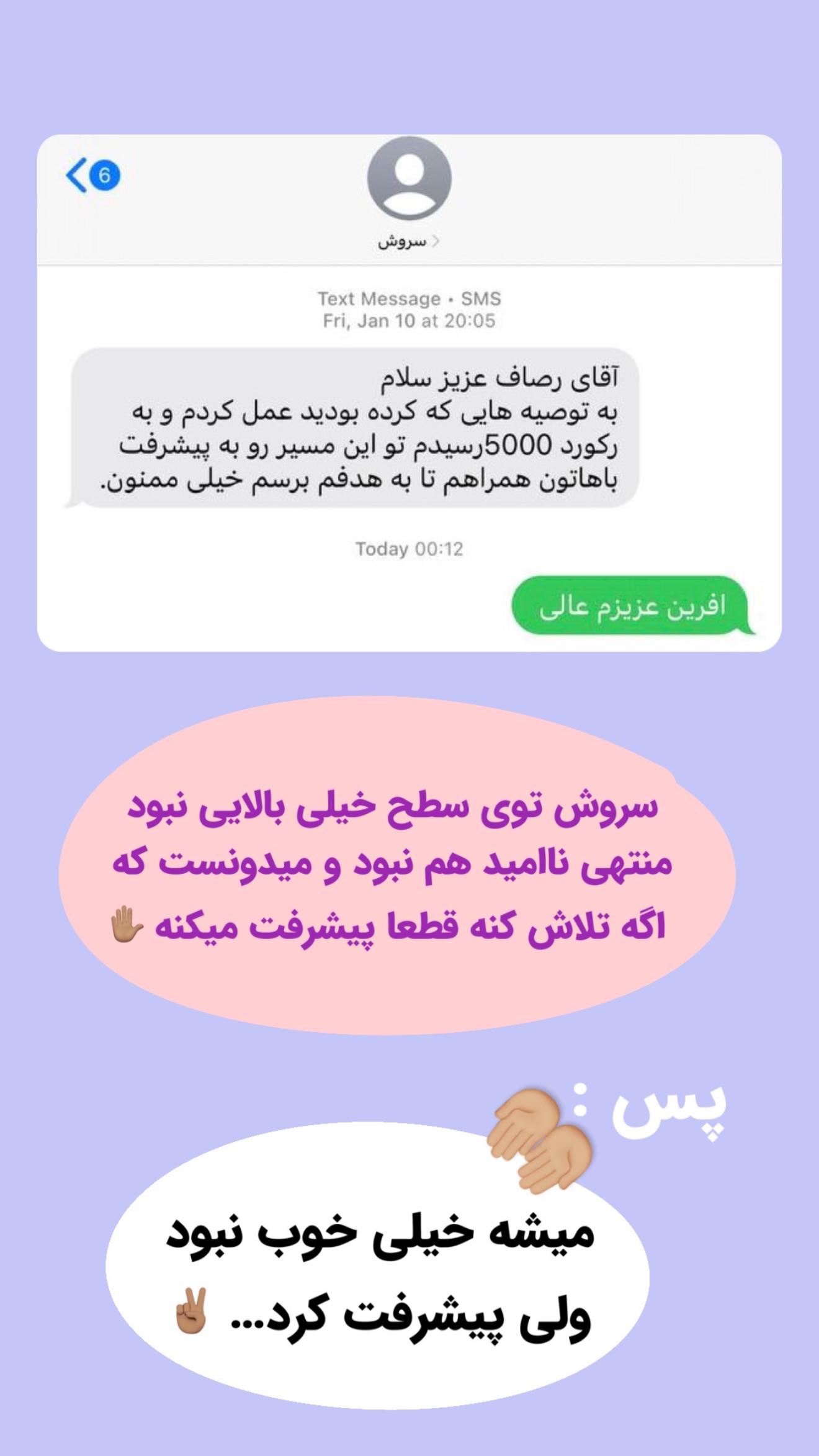 نظر دانش‌آموز 39