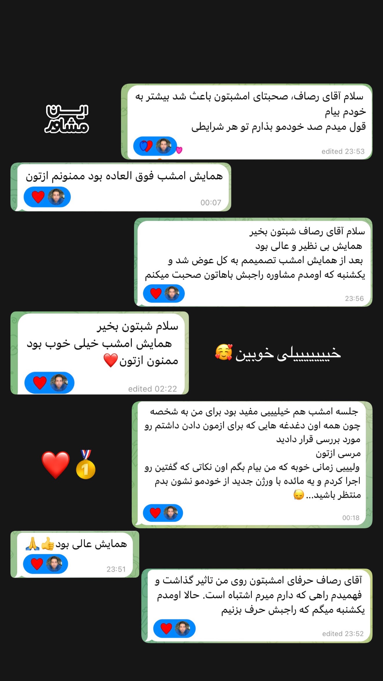 نظر دانش‌آموز 90