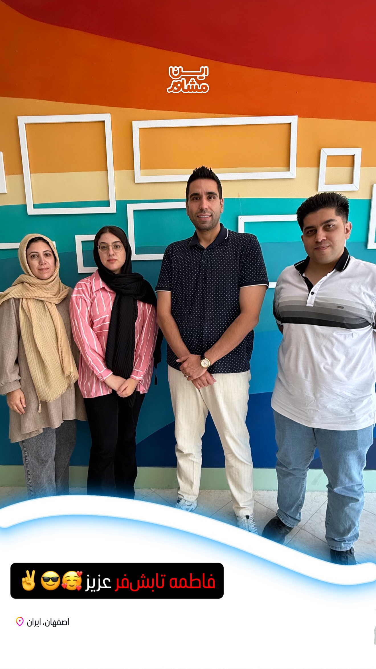 نظر دانش‌آموز 41