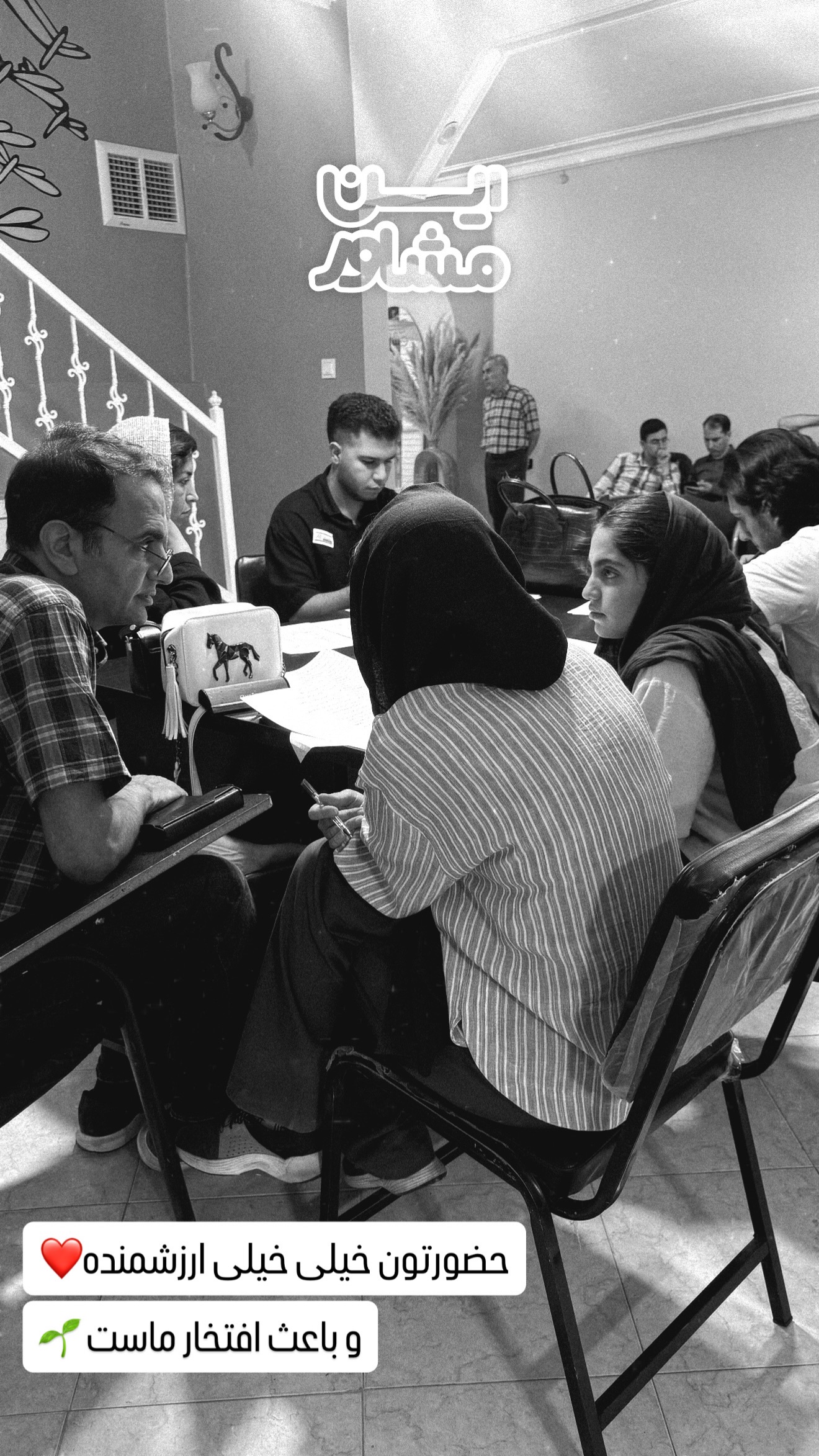 نظر دانش‌آموز 34