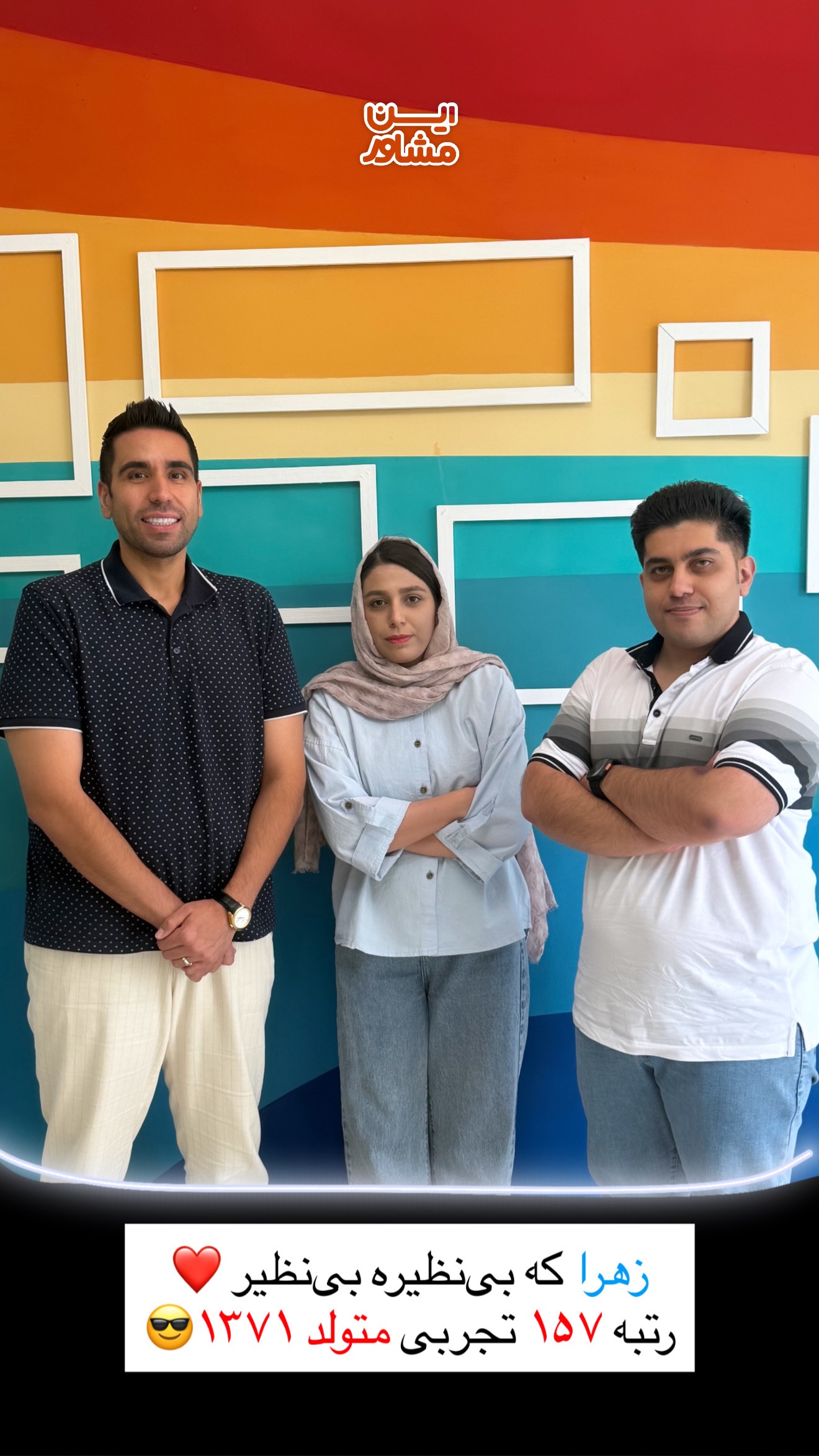 نظر دانش‌آموز 30