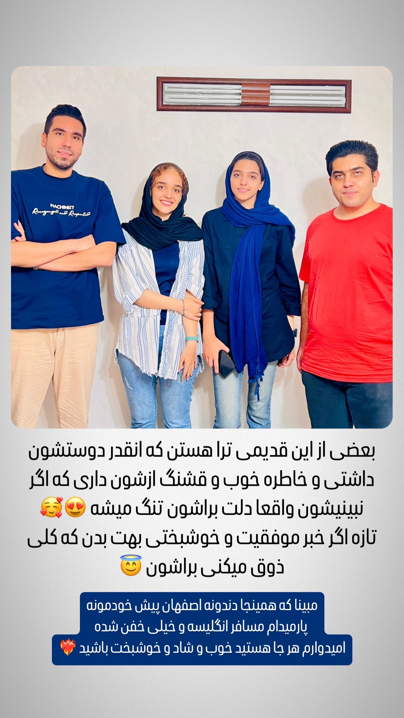 نظر دانش‌آموز 19